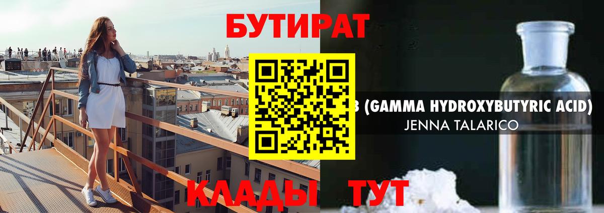 ТГК Чистополь