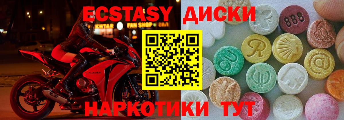 Ecstasy louis Vuitton Чистополь