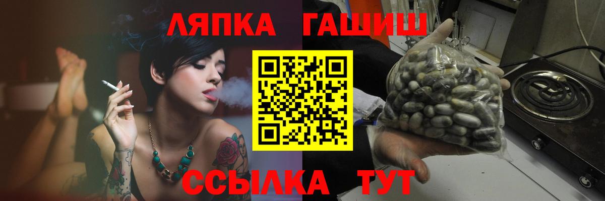 Чистополь  ГАШ гарик  Вход с VPN 