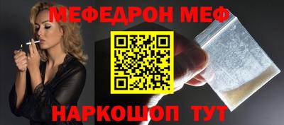 сатива Кинель