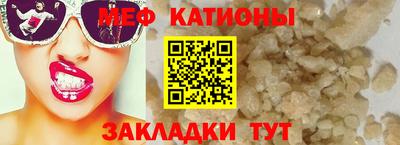 мефедрон Кингисепп