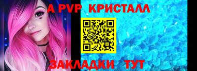 мефедрон Кингисепп