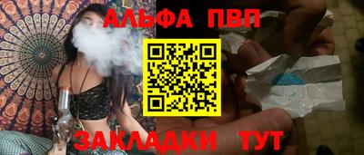 сатива Кинель