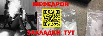 сатива Кинель