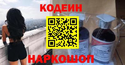 сатива Кинель