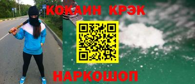 мефедрон Кингисепп