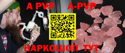 сатива Кинель