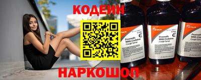 сатива Кинель