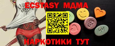 мефедрон Кингисепп