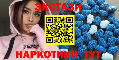 мефедрон Кингисепп
