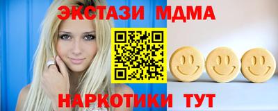 сатива Кинель