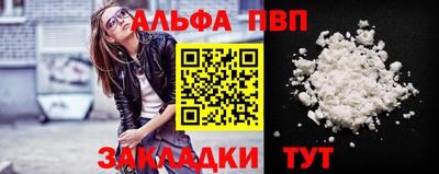мефедрон Кингисепп