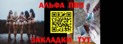 сатива Кинель