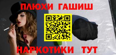 COCAINE Гусев