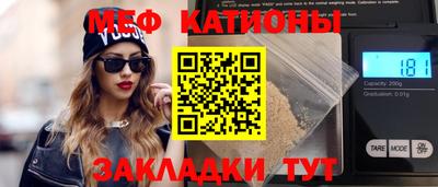 сатива Кинель