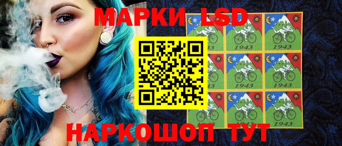 Марки NBOMe 1500мкг  Вход с VPN  Чистополь 