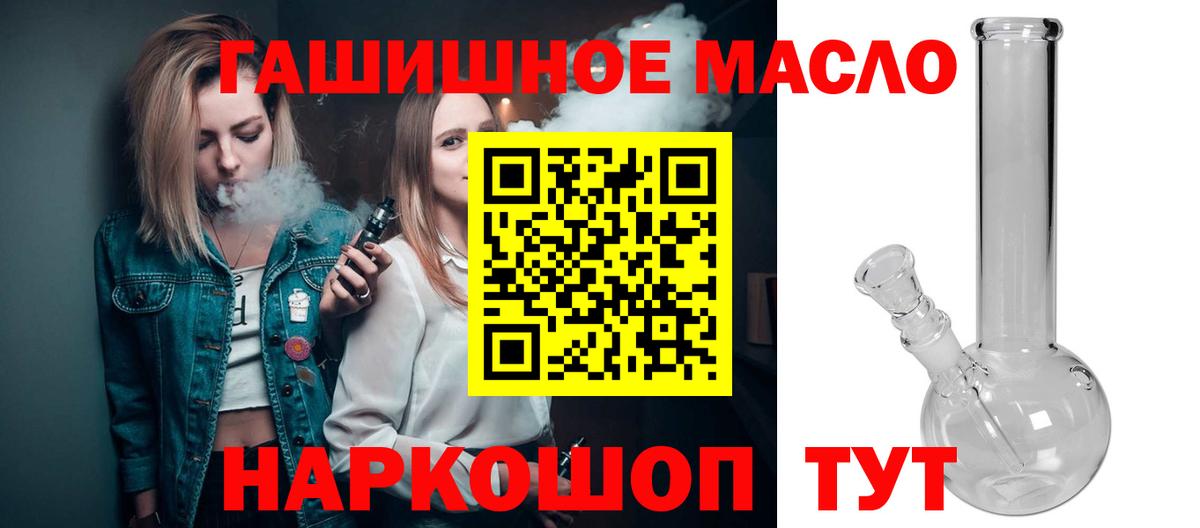 ТГК жижа Чистополь