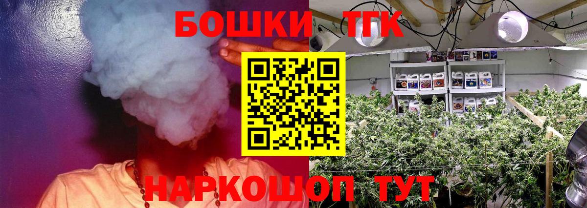 Шишки марихуана гибрид  МАРИХУАНА White Widow  Чистополь  Каннабис марихуана  Вход с VPN  Бошки Шишки индика 